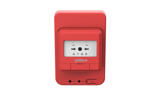 手动火灾报警按钮