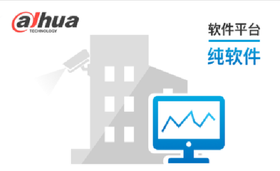 消防巡查业务系统