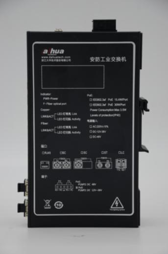 非管理安防工业交换机