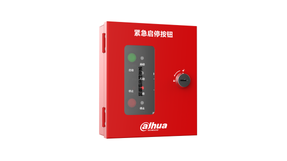 紧急启停按钮